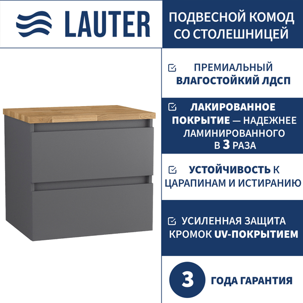Комод для ванной Lauter Mia 60 со столешницей Melisa