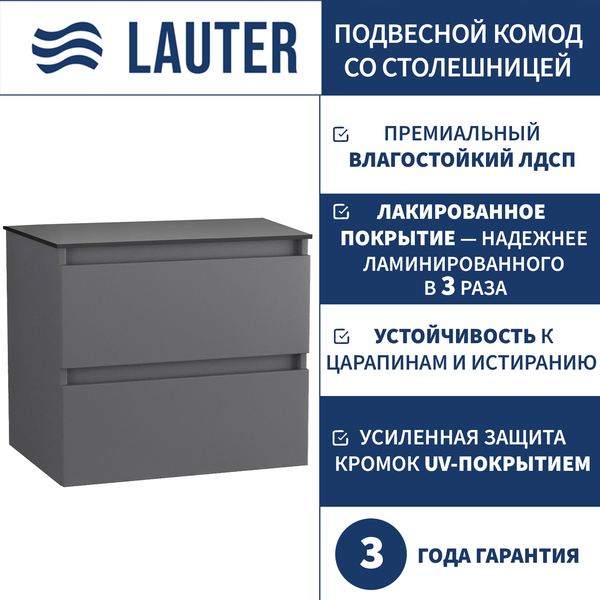 Комод для ванной Lauter Mia 60 со столешницей Melisa