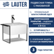 Тумба с умывальником Lauter Lea 60 + Alton 61 (белый глянец) - 