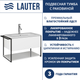 Тумба с умывальником Lauter Lea 80 + Alton 82 (белый глянец) - 
