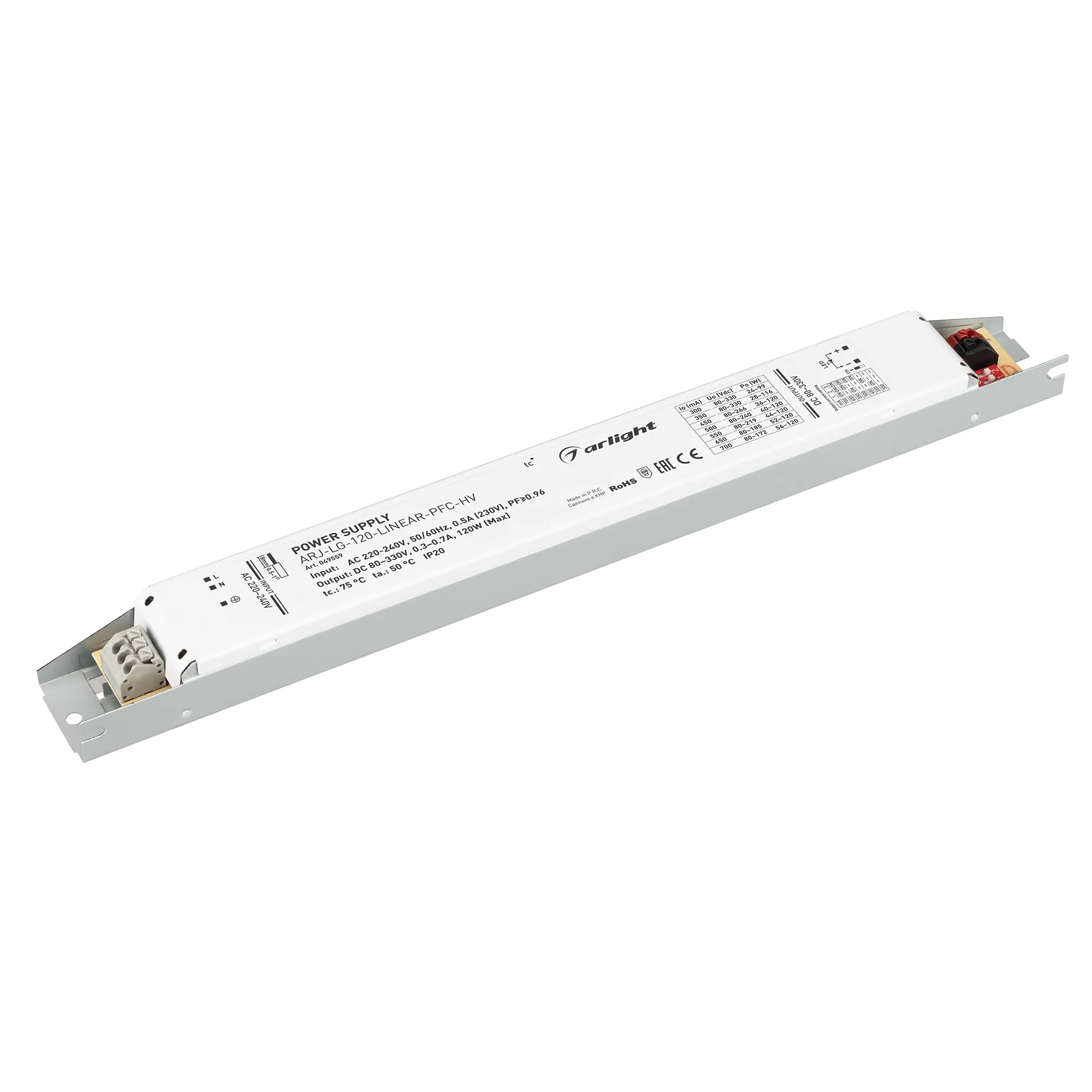 Блок питания для светильника Arlight ARJ-LG-120-LINEAR-PFC-HV 120W 80-330V 0.3-0.7A / 049559