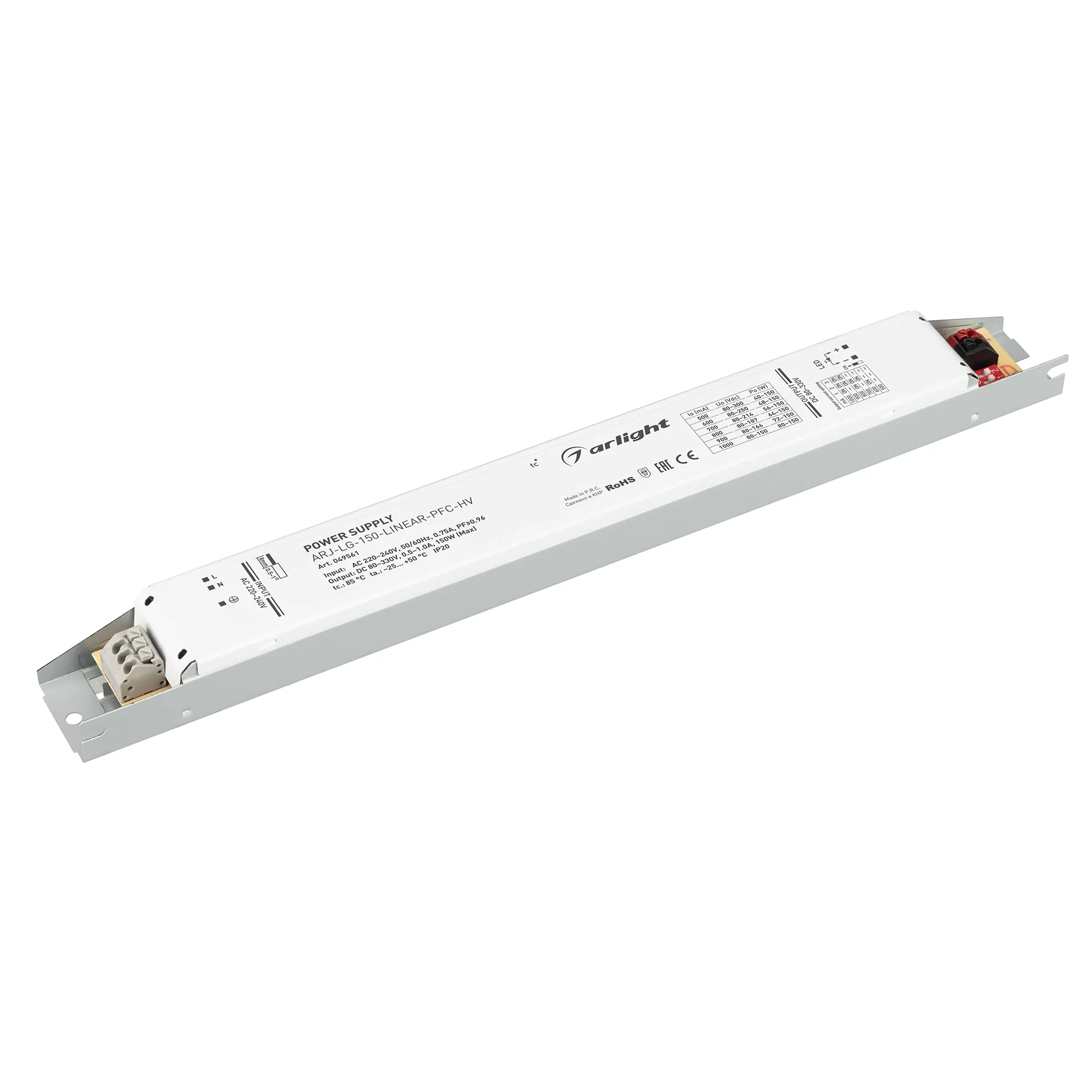Блок питания для светильника Arlight ARJ-LG-150-LINEAR-PFC-HV 150W 80-330V 0.5-1.0A / 049561