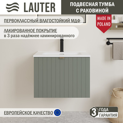 Тумба с умывальником Lauter Melisa 60 + Alton 61 (серо-зеленый п/мат, три ручки в комплекте) -