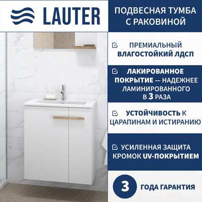 

Тумба с умывальником, Adri 59 + LAU60