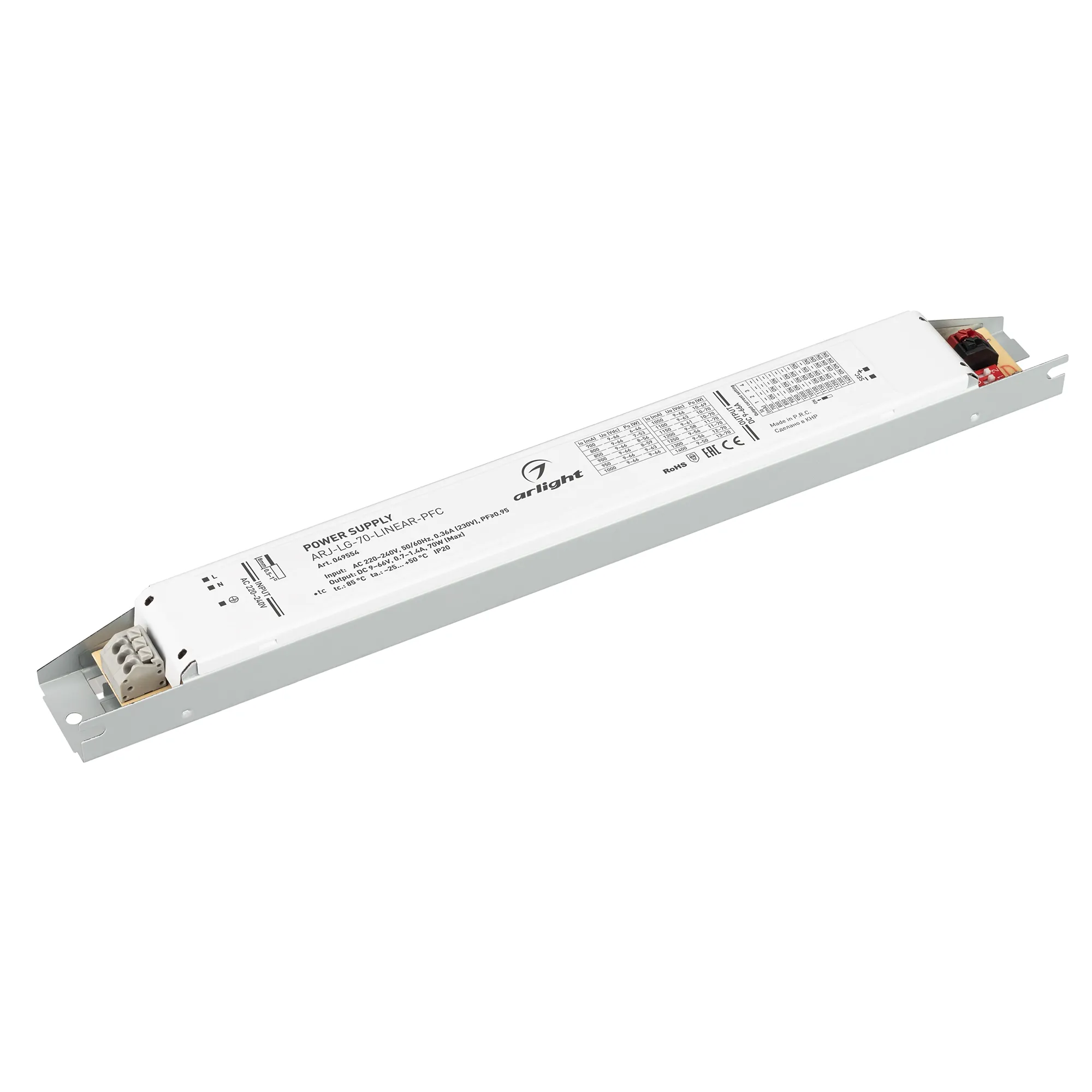 Блок питания для светильника Arlight ARJ-LG-70-LINEAR-PFC 70W 9-66V 0.7-1.4A / 049554