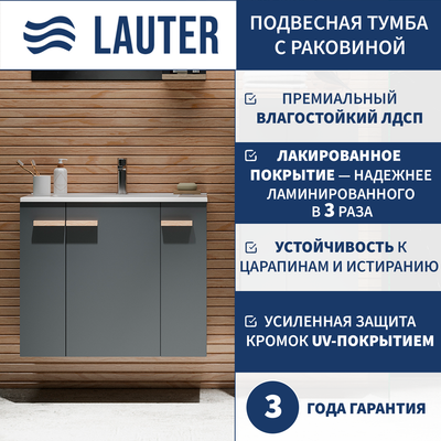 Тумба с умывальником