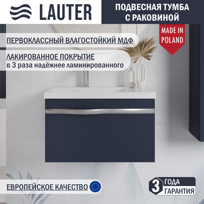 Тумба с умывальником Lauter Eva 69 (гранатовый п/мат/матовая сталь/искусственный мрамор) - 