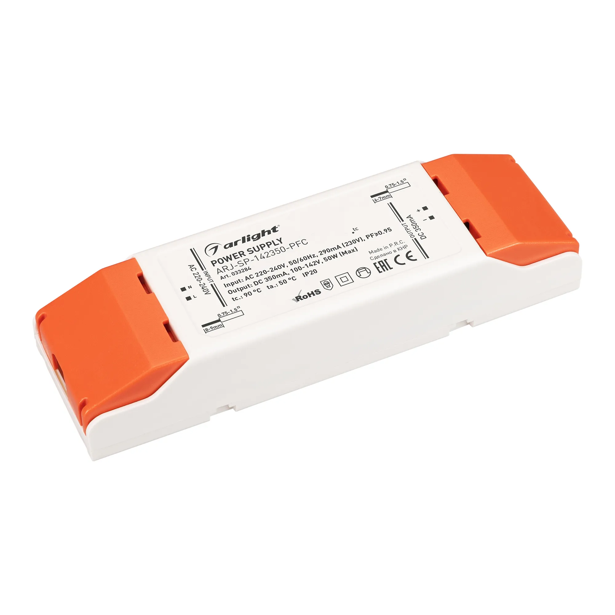 Блок питания для светильника Arlight ARJ-SP-142350-PFC 50W 100-142V 350mA / 033284