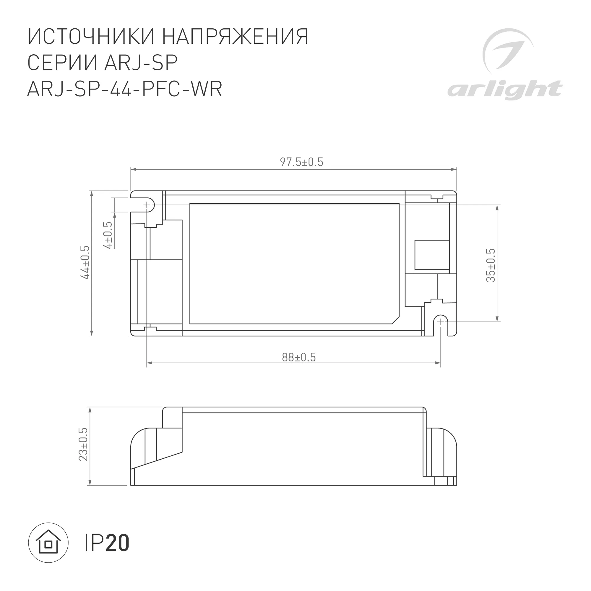 Блок питания для светильника Arlight ARJ-SP-44-PFC-WR 44W 3-45V 0.3-1.05A / 048715 — фото 2