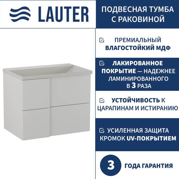 Тумба с умывальником Lauter Nelli 70