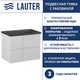Тумба с умывальником Lauter Nelli 70 (бело-серый п/мат/черный) - 