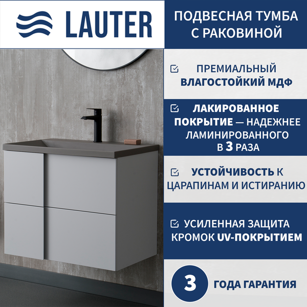 Тумба с умывальником Lauter Nelli 70