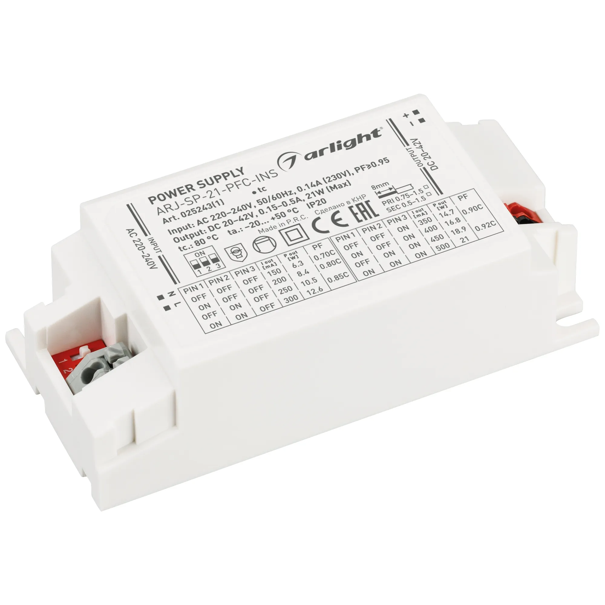 Блок питания для светильника Arlight ARJ-SP-21-PFC-INS 21W 20-42V 0.15-0.5A / 025243(1)