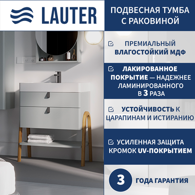 

Тумба с умывальником, Estel 70 + Solid Surface