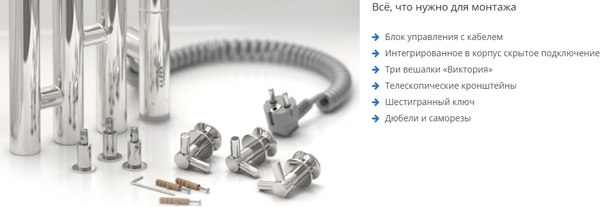 Купить Полотенцесушитель электрический Сунержа Кантата 3.0 120x15.9 / 32-5847-1216 в Гомеле
