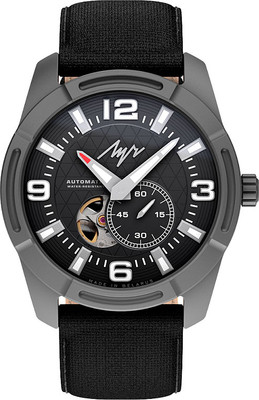 

Часы наручные мужские, 877520682