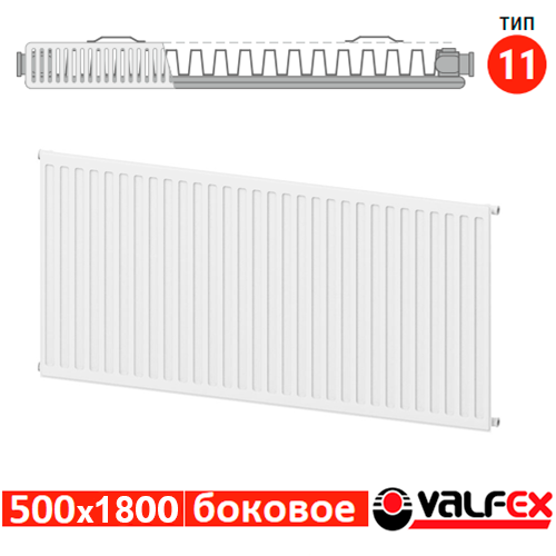 Радиатор стальной Valfex Steel C 11 500х1800 / VF.C.11.500.1800 (с боковым подключением) — фото 2