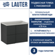 Тумба с умывальником Lauter Nelli 70 (антрацит п/мат/бело-серый) - 