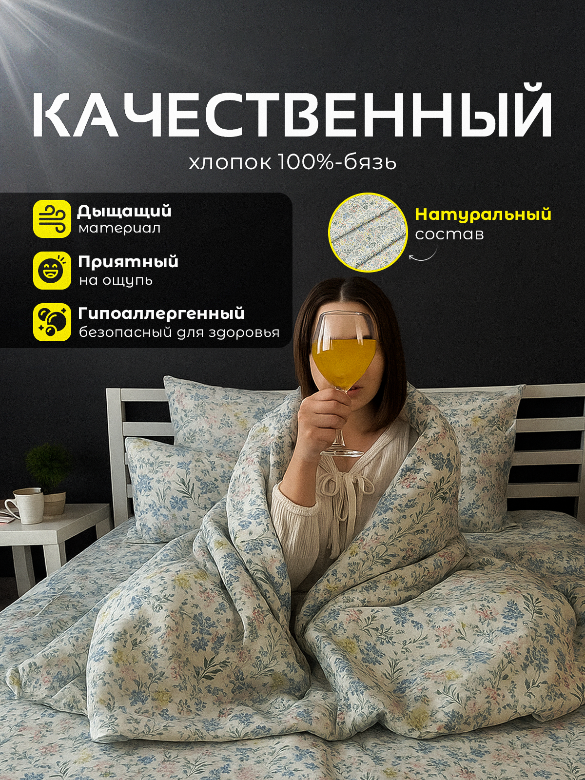 Наволочка Samsara Селеста 7070Н-19 — фото 3