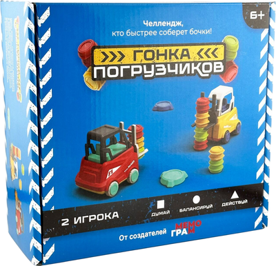 

Настольная игра, Гонка погрузчиков / МГ018-1