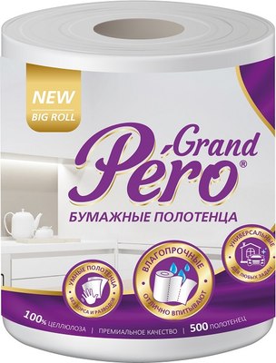 

Бумажные полотенца, Grand Pero двухслойные