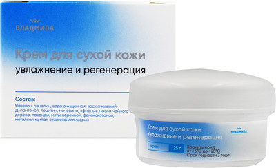 

Крем для тела, для сухой кожи Увлажнение и регенерация