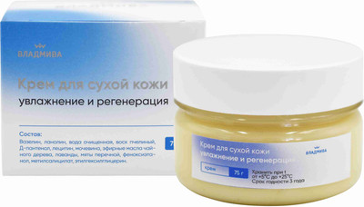 

Крем для тела, для сухой кожи Увлажнение и регенерация