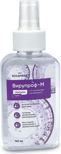Спрей для тела ВладМиВа Вирупроф-М (140мл)