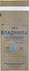 Набор крафт-пакетов для стерилизации ВладМиВа 75x150мм (100шт) - 
