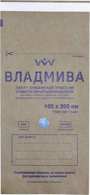 

Набор крафт-пакетов для стерилизации, 100x200мм