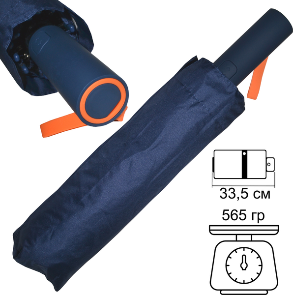 Зонт складной Ame Yoke ОК55-12DR (синий)