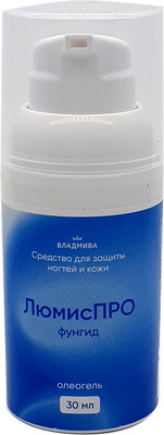 Эмульсия для ногтей ВладМиВа ЛюмисПро Фунгид (30мл) -