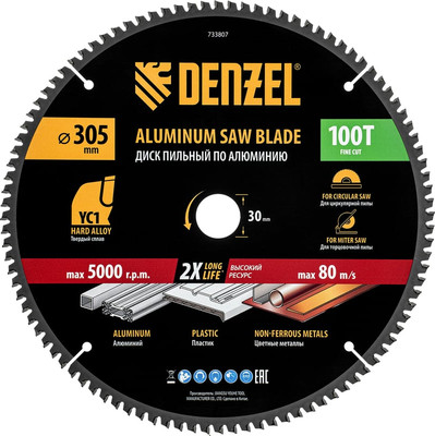 Пильный диск Denzel 733807 -