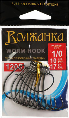Набор крючков рыболовных Волжанка Worm Hook / 1205-1/0 (10шт) -