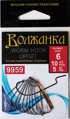 Набор крючков рыболовных Волжанка Worm Hook / 1205-6 (10шт) -
