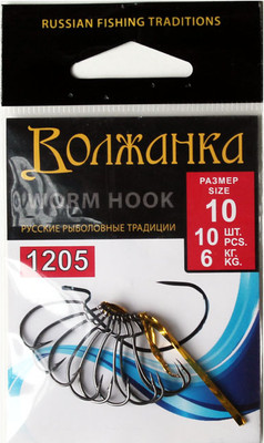 Набор крючков рыболовных Волжанка Worm Hook / 1205-10 (10шт) -