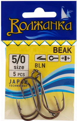 Набор крючков рыболовных Волжанка Beak / SW-1091-5/0 (5шт) -