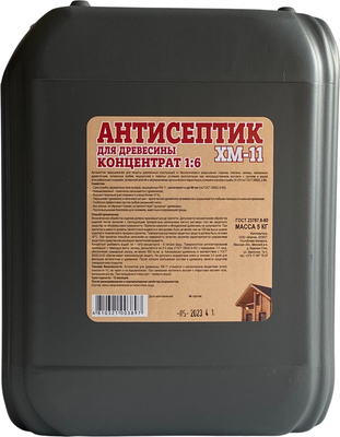 Антисептик для древесины Марта ХМ-11 концентрат 1:6