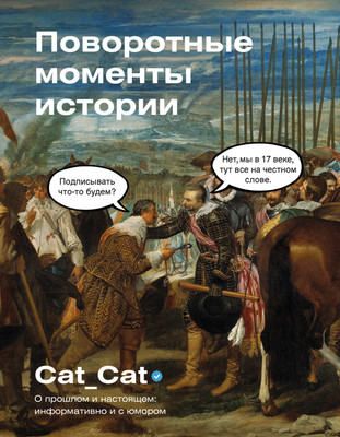 Книга АСТ Поворотные моменты истории, твердая обложка (Cat_Cat) -