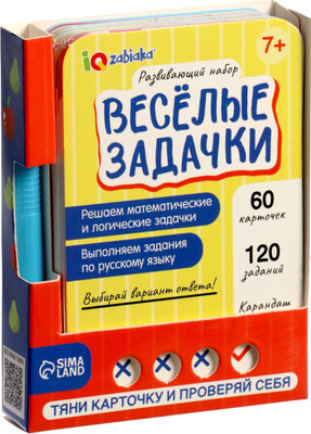 Развивающие карточки Zabiaka IQ Веселые задачки / 10766547, твердая обложка - 