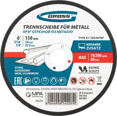 Отрезной диск Gross 74376 -
