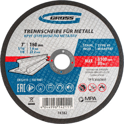 Отрезной диск Gross 74382 -