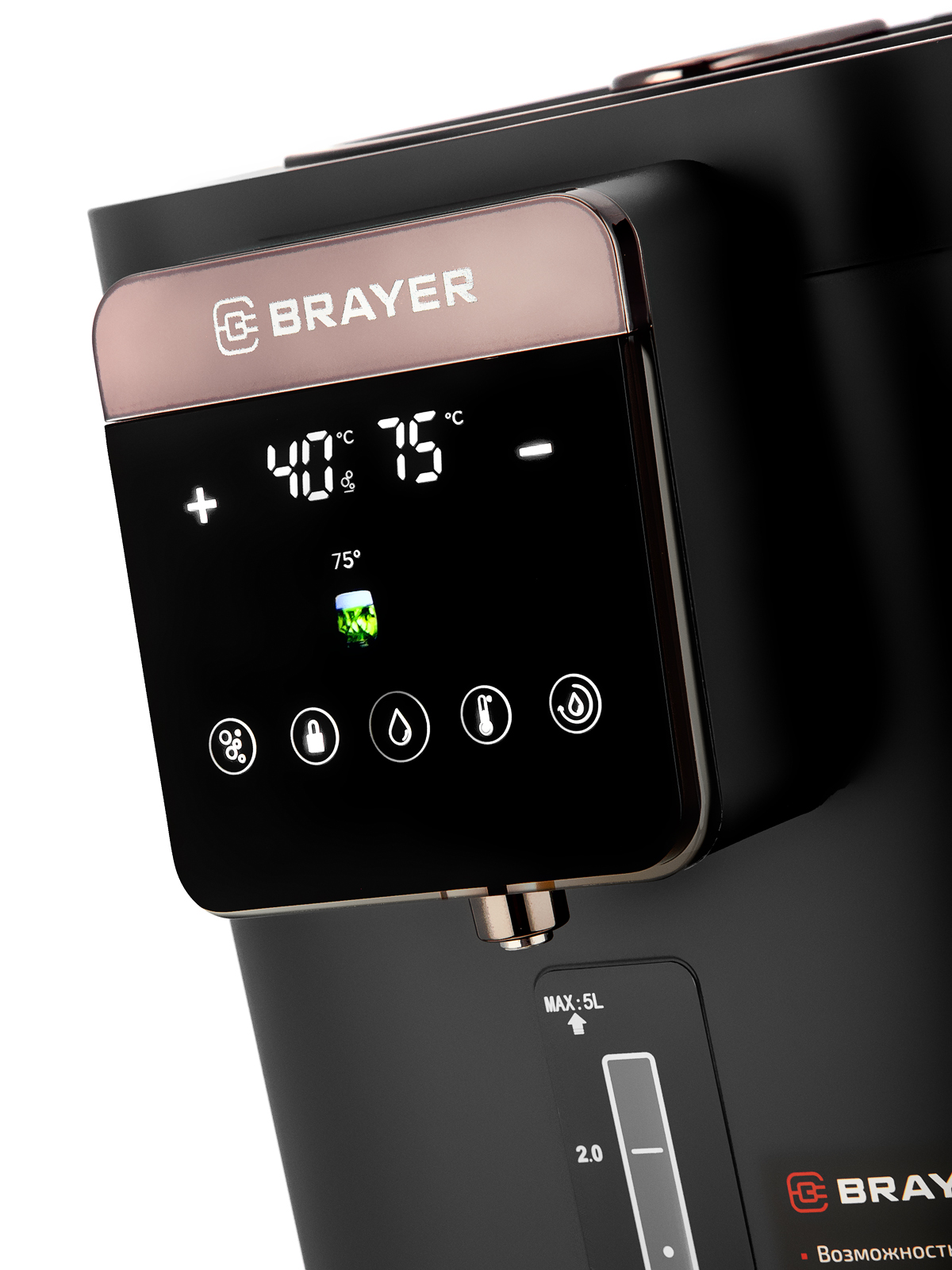 Термопот Brayer BR6003 — фото 7