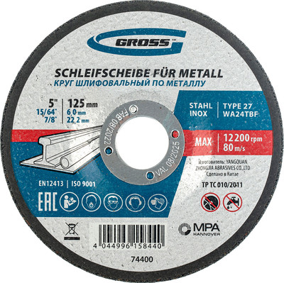 

Шлифовальный круг, WA24TBF / 74400