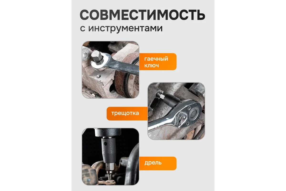 Набор головок слесарных Forstime FT-630025B (65768) — фото 5