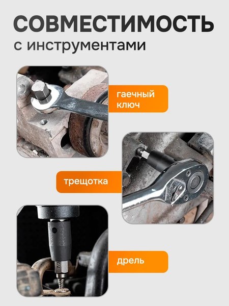 Набор экстракторов Forstime FT-909U1 (65771), (10шт)