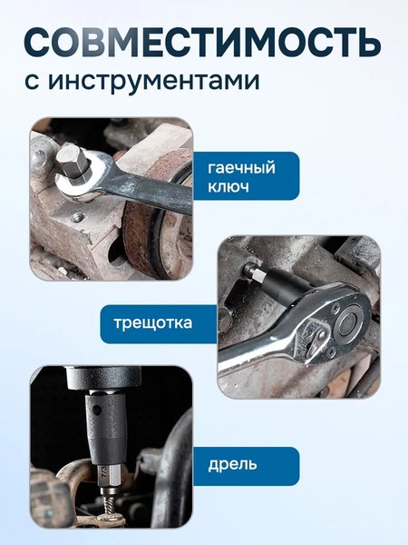 Набор экстракторов Partner PA-909U1 (65784), (10шт)