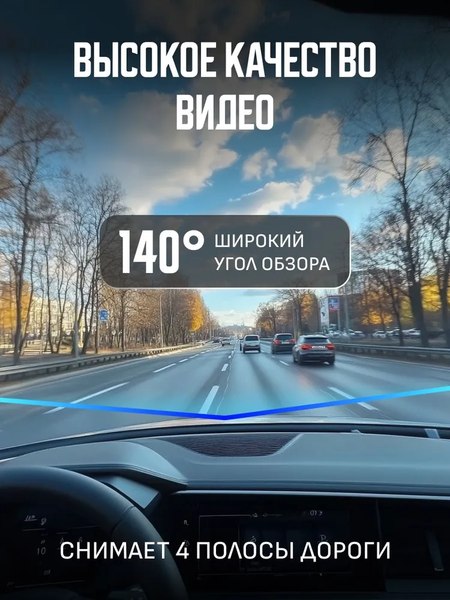 Видеорегистратор-зеркало Artway MD-160