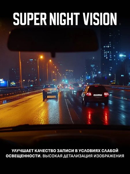Видеорегистратор-зеркало Artway MD-160
