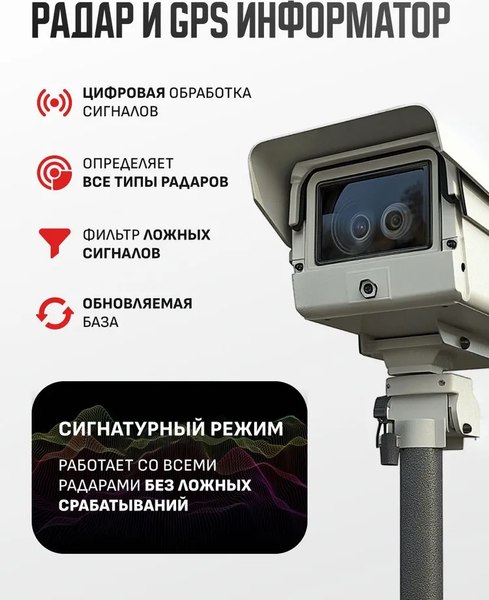 Видеорегистратор-зеркало Artway MD-160